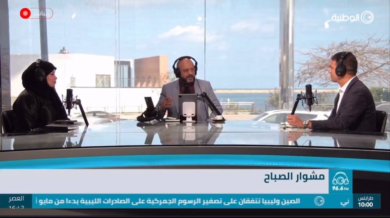 لقاء قناة ليبيا الوطنية